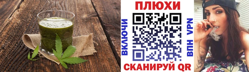 Canna-Cookies конопля  Вытегра 