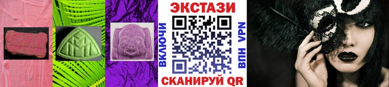 Ecstasy Дубай  blacksprut tor  Вытегра 