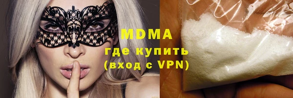 jwh Абаза