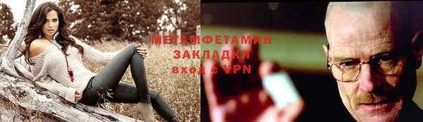 jwh Абаза