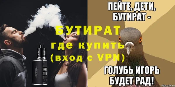 винт Сатка