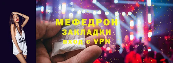 мдма Саяногорск