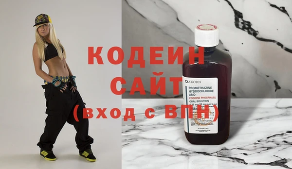 мдма Саяногорск