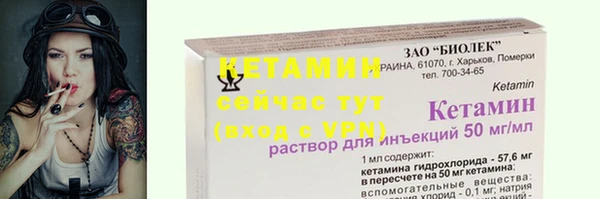 мдма Саяногорск
