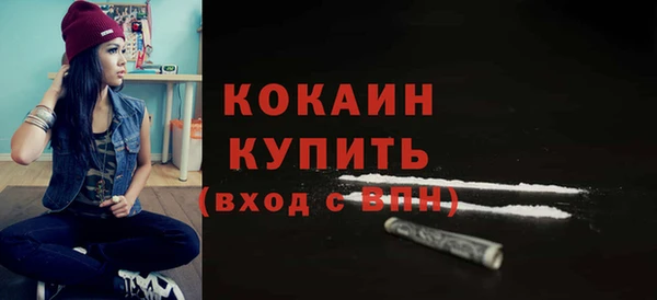 прущие грибы Сафоново