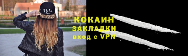jwh Абаза
