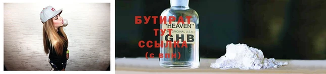 хмурый Абдулино