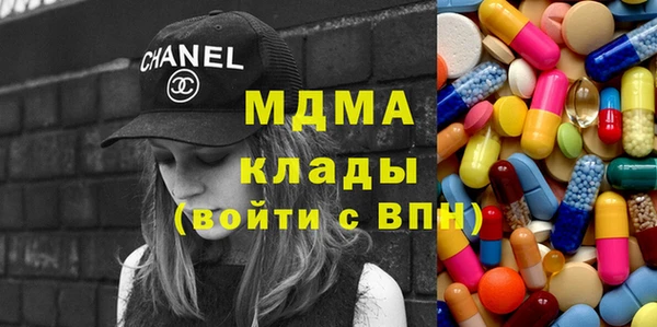 трава Абинск