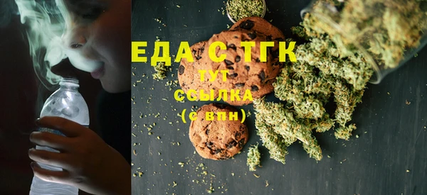 прущие грибы Сафоново