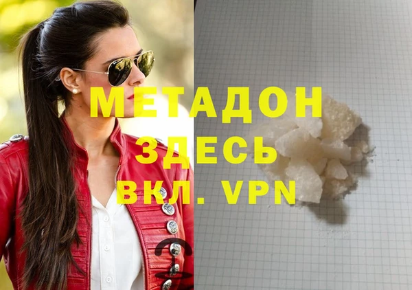 трава Абинск