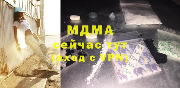 хмурый Абдулино