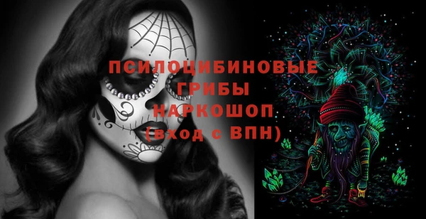 мдма Саяногорск