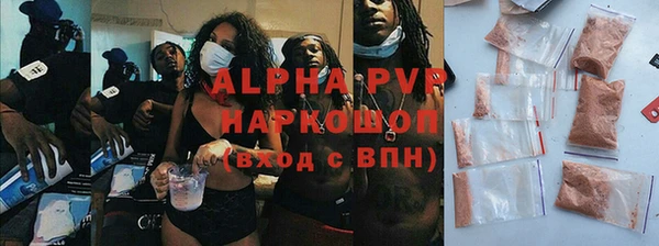 jwh Абаза