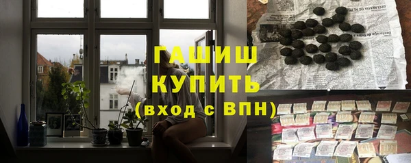 прущие грибы Сафоново