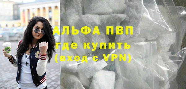jwh Абаза