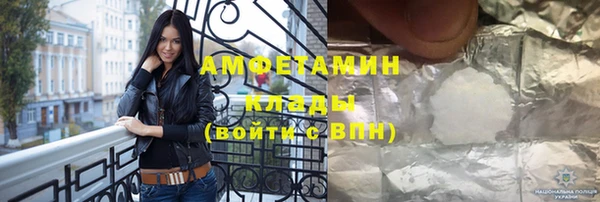 мдма Саяногорск