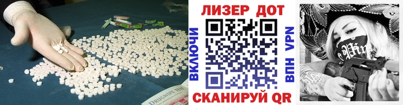 LSD-25 экстази кислота  блэк спрут вход  Вытегра 