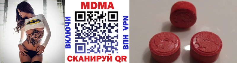 кракен ONION  что такое наркотик  Вытегра  MDMA кристаллы 
