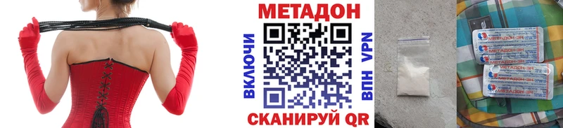 МЕТАДОН мёд  blacksprut онион  Вытегра 