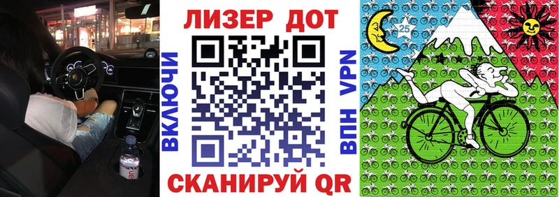 продажа наркотиков  Вытегра  даркнет как зайти  Марки N-bome 1,5мг 