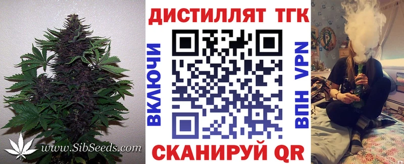 цена наркотик Вытегра ТГК THC oil