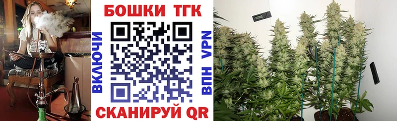 Бошки Шишки конопля  Вытегра 